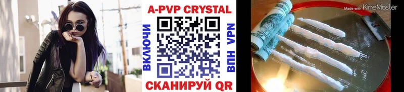Что такое Светлоград A PVP COCAIN Меф Канабис Амфетамин ГАШ