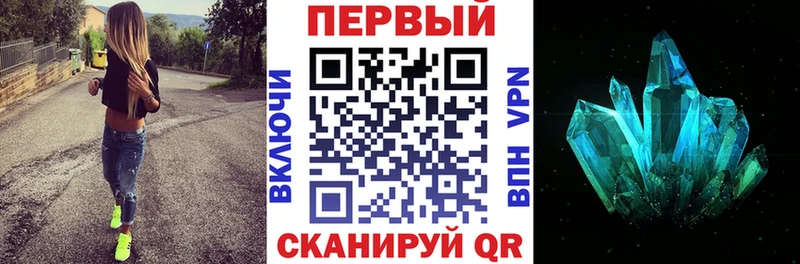 АМФ 98% как найти закладки Светлоград