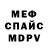 MDMA молли Vusar