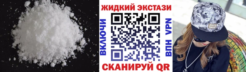 Бутират Butirat  hydra ССЫЛКА  Светлоград  даркнет сайт 
