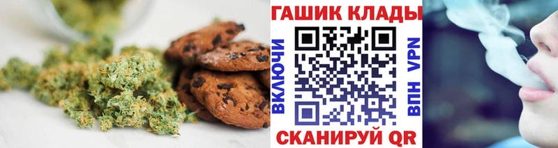Еда ТГК конопля  маркетплейс состав  Светлоград 