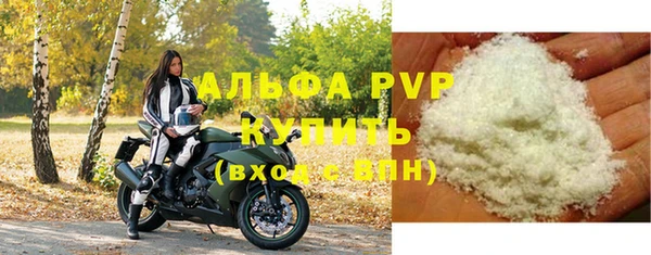 а пвп мука Алексин