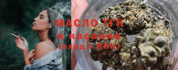 гашишное масло Алексеевка