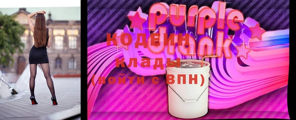 герыч Пестово