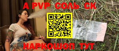 метадон Ставрополь