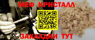 кокаин VHQ Среднеуральск