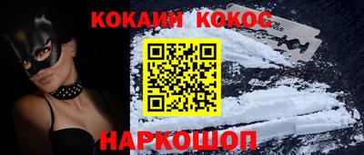 метадон Ставрополь