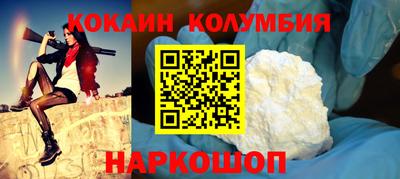 метадон Ставрополь
