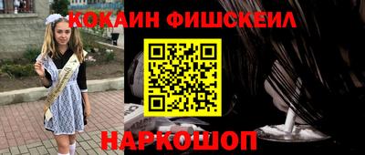 гидропоника Старая Купавна