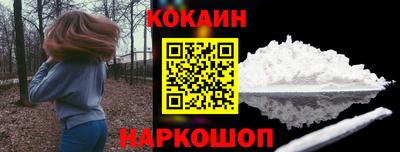 кокаин VHQ Среднеуральск