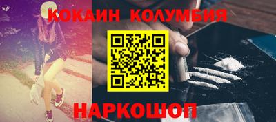 метадон Ставрополь