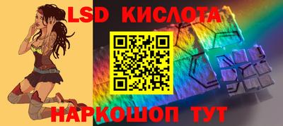 гидропоника Старая Купавна