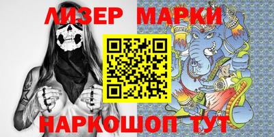метадон Ставрополь