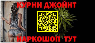 метадон Ставрополь