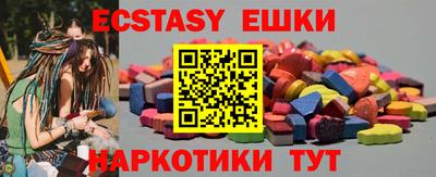 гидропоника Старая Купавна