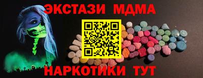 метадон Ставрополь