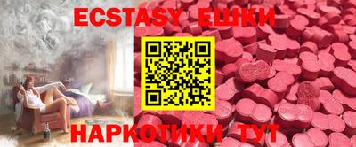 гидропоника Старая Купавна
