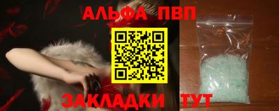 метадон Ставрополь