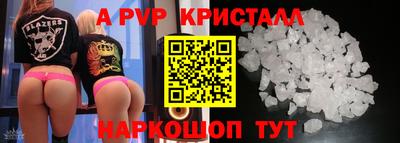 метадон Ставрополь