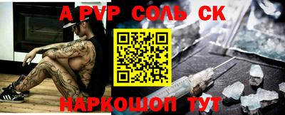 кокаин VHQ Среднеуральск