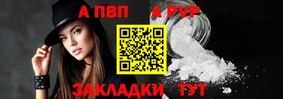 метадон Ставрополь