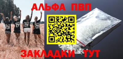 метадон Ставрополь