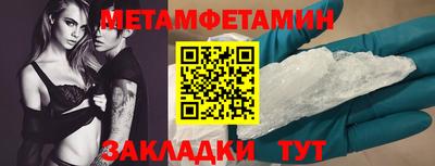 гидропоника Старая Купавна