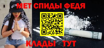 метадон Ставрополь