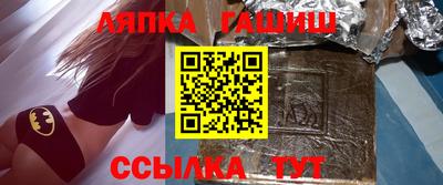 гидропоника Старая Купавна