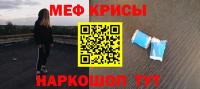 метадон Ставрополь