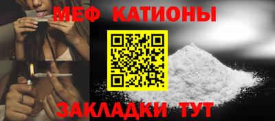 метадон Ставрополь
