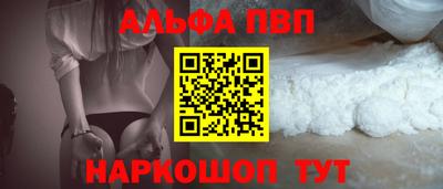 кокаин VHQ Среднеуральск