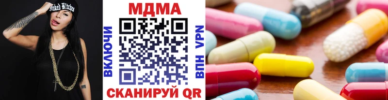 МДМА молли  даркнет сайт  Светлоград 