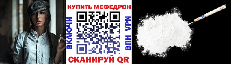 Меф VHQ  Светлоград 