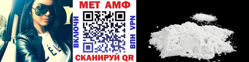 hydra маркетплейс  Светлоград  Метамфетамин кристалл 