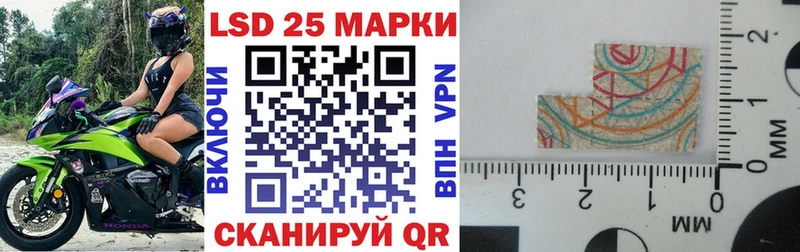 где продают наркотики  Светлоград  mega ССЫЛКА  Марки 25I-NBOMe 1500мкг 
