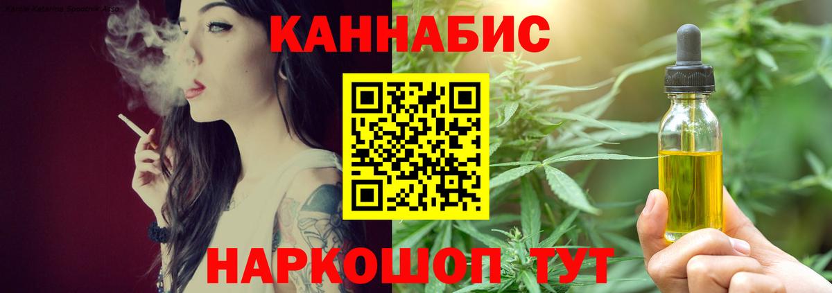 Бошки марихуана марихуана  Каннабис Bruce Banner  Бошки марихуана ГИДРОПОН  Светлоград  Вход с VPN 